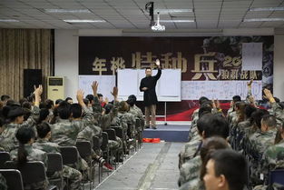 汇明天商学院4天3夜 优秀特种兵训练营 课程第三天分享