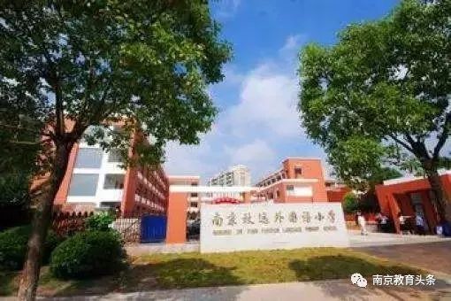 小升初秦外报名家长凌晨4点排队 明天致远外小 郑和等校报名