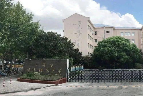 上海被称为 模范 的学校,你知道几所
