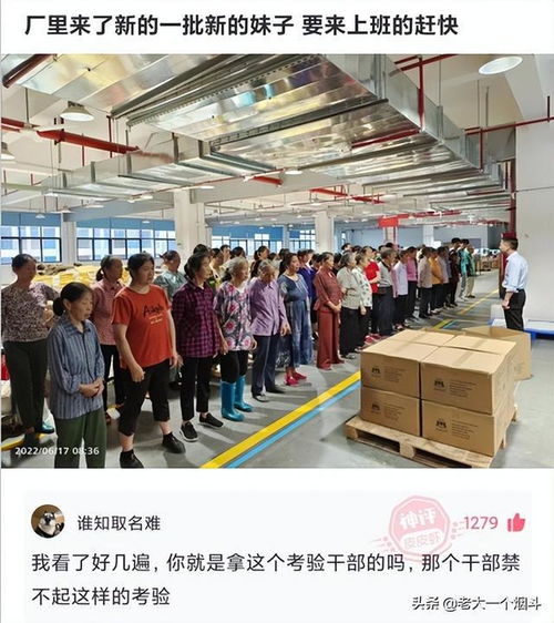 神回复 40度的天气,用一句话证明天很热,话中不能带热字