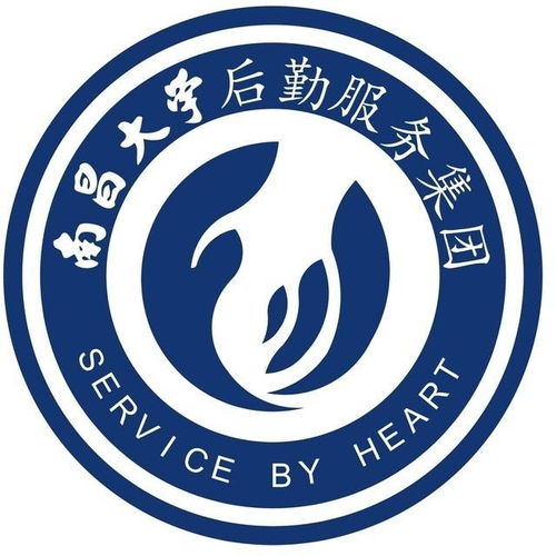 南昌大学后勤服务集团