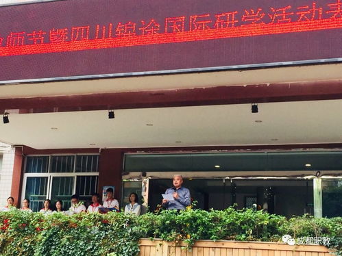 点赞 世界是课堂,旅行见成长