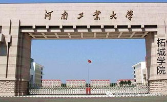 咱柘城将新增一所本科大学 还是一本 柘城学院正在谋划...