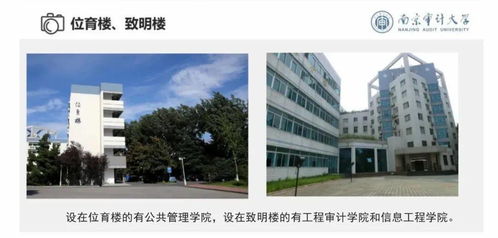 最全新生报到攻略 我们明天见