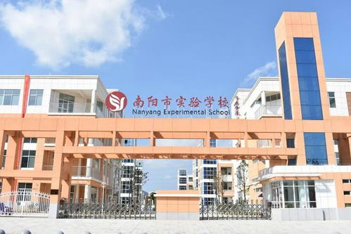 育英才全面发展 为明天筑梦实验 南阳市实验学校发展侧记