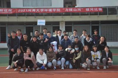 我的大学一百天 | 2021级环境科学&环境生态工程