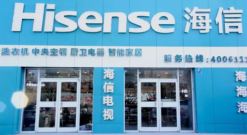 1007 轰动 万斤爱心菜送起来 全线产品冰点价 海信明天动静好大