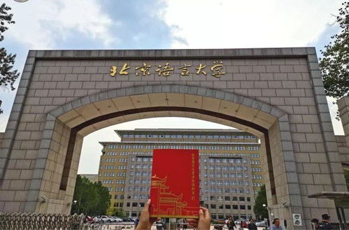 有一种力量叫传承 北京语言大学明天学院的教育之光