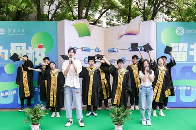 物联网工程学院开展2023年“我为母校留书香”毕业生捐赠图书活动