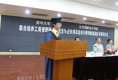 今日是学院的骄傲，明日为学院争光——明天学院的使命与愿景