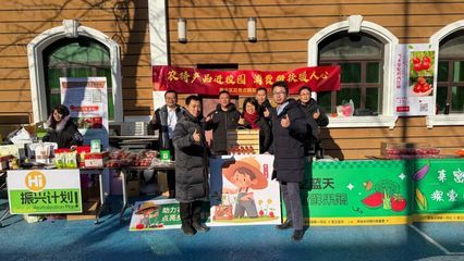 第一书记联盟俏农特产品进高校明天学院