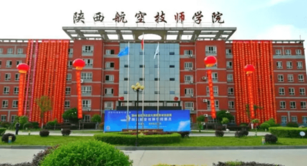 十堰学院明天开启火车司机与高铁乘务特招