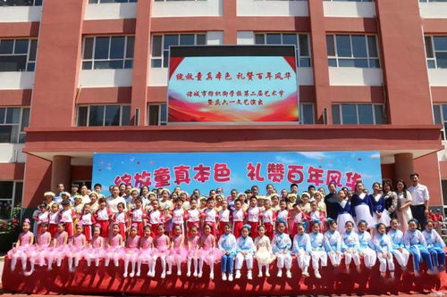 绽放童真本色，礼赞百年风华——纺织街学校第二届艺术节暨庆六一文艺演出纪实