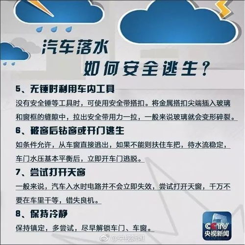 暴雨致河源部分学校停课，多地开展紧急救援，明天强降水仍将持续