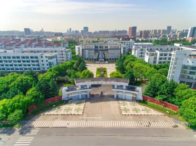 七秩风华正茂，砥砺逐梦启新程——贺上海商学院建校70周年