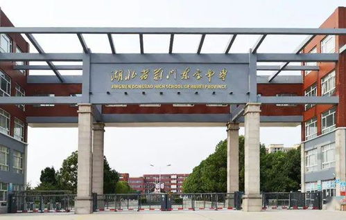 明日8时现场直击 荆门城区各高中开学首日实况