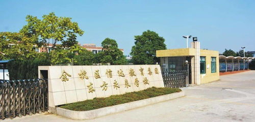 2021，虚位以待 东方的未来有你——致明天学院新生的一封信