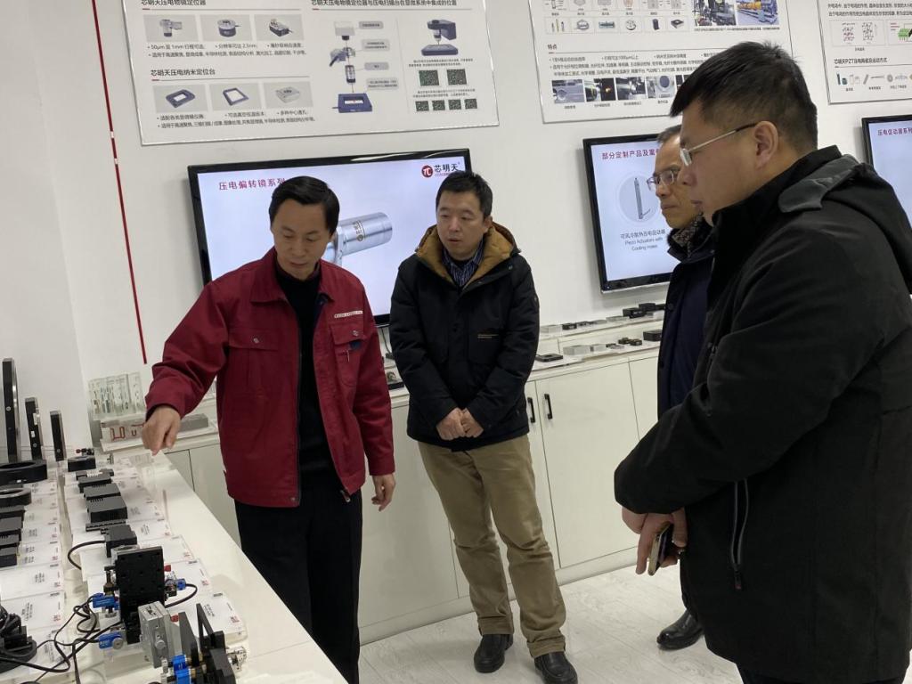 学院开展&ldquo;访企拓岗&rdquo;专项行动--哈尔滨芯明天科技